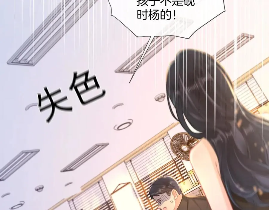 14 去领证？10