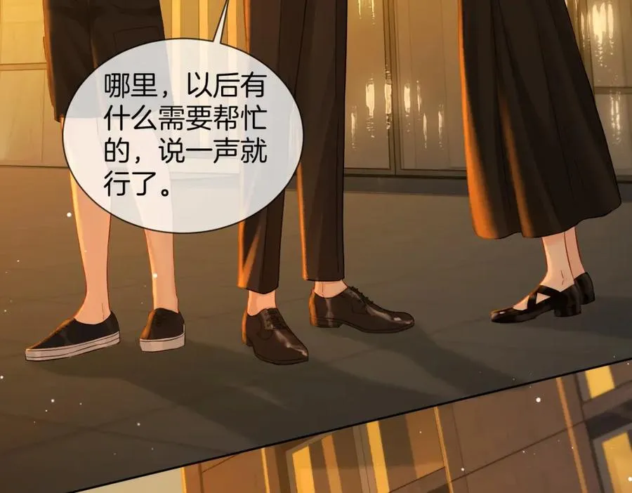 14 去领证？44
