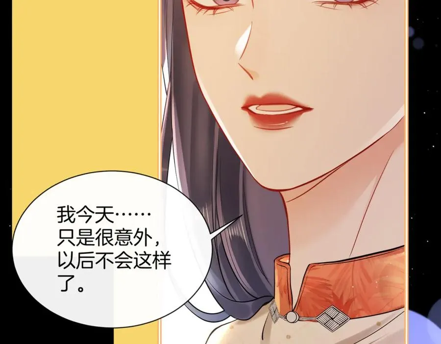 16 没有误会70