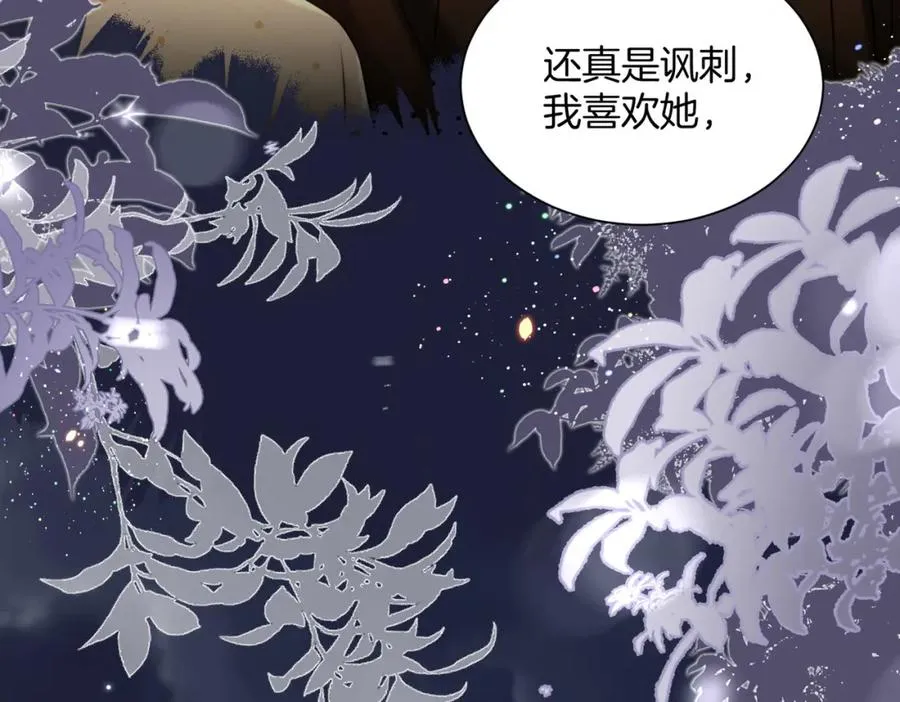 16 没有误会76