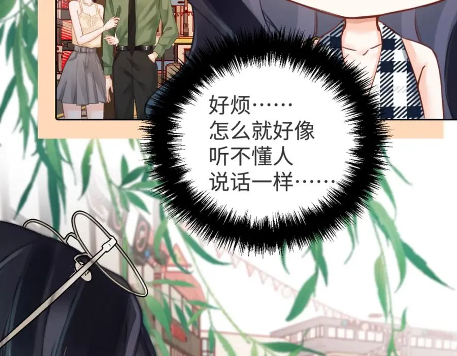 02 我未婚夫来了93