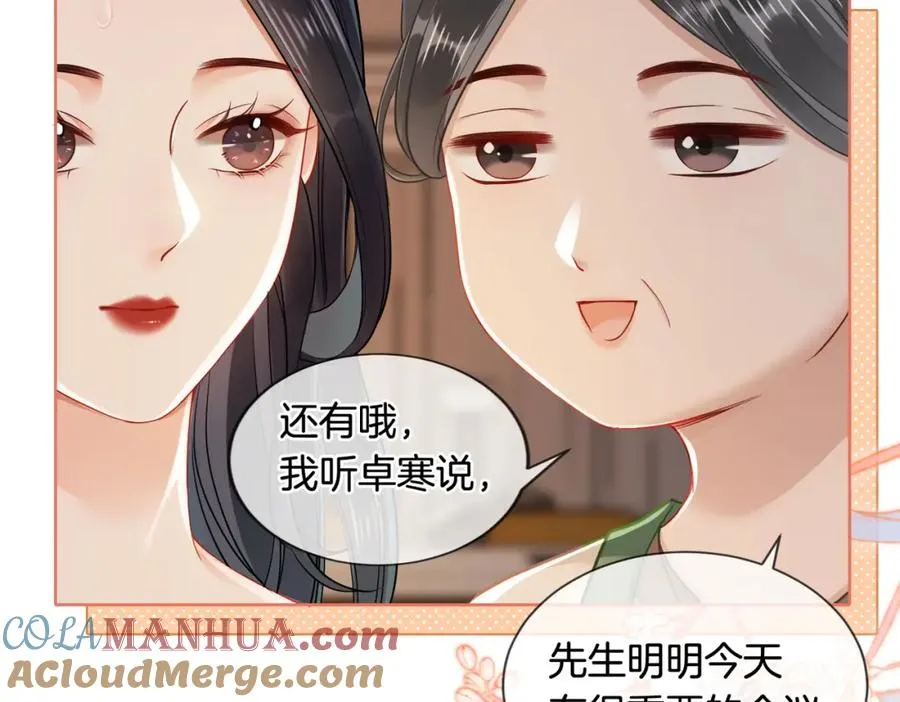 05 极速的心跳60