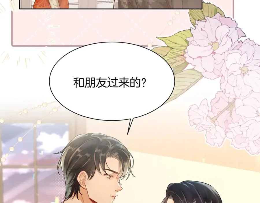 15 偶遇44