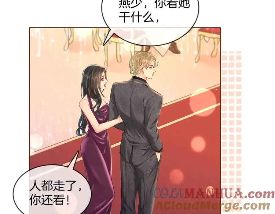 09 怒破燕家！18