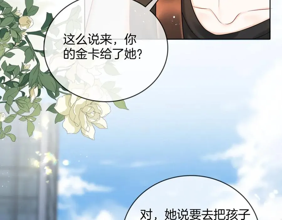 11 我们以前认识吗？58