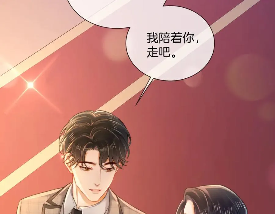 07 出席晚宴79