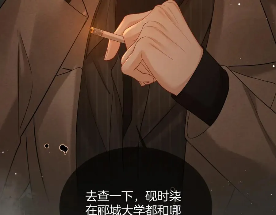 12 醋王上线89