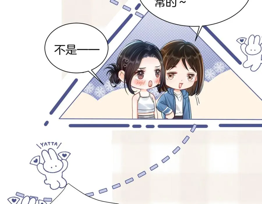 15 偶遇19
