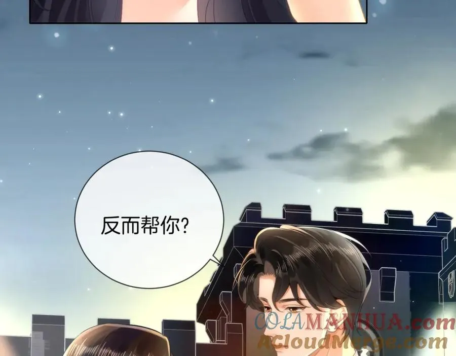 08 因为是你48