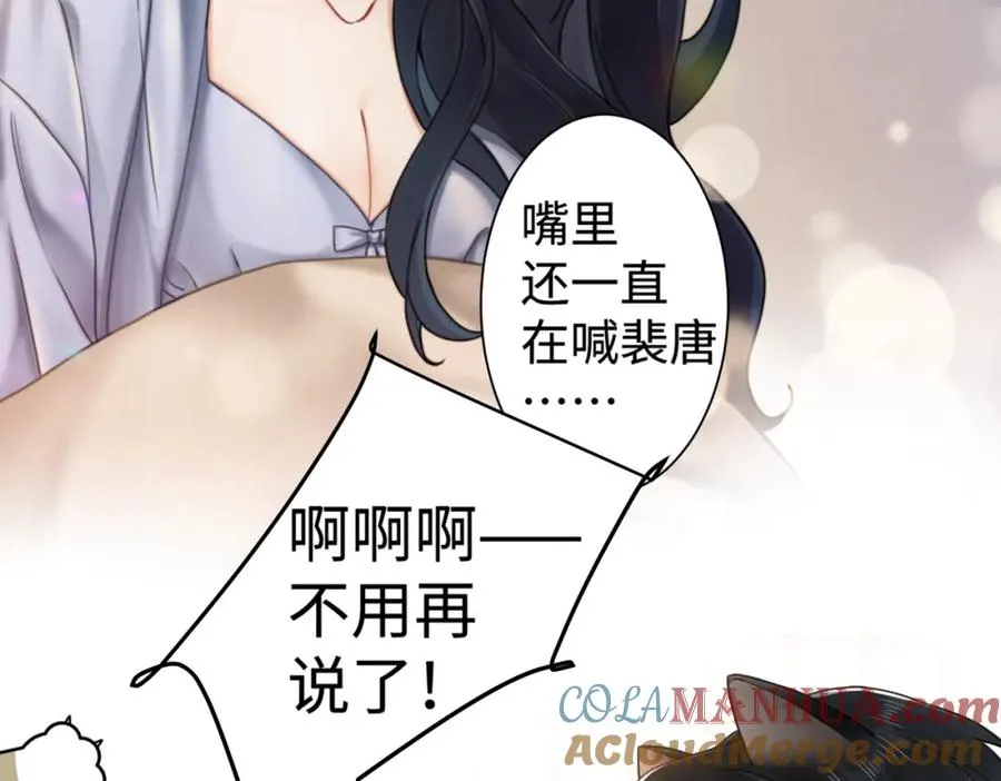 02 我未婚夫来了28