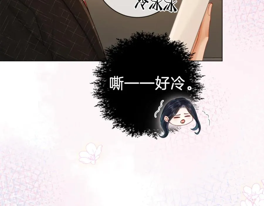 03 总在他面前丢脸29