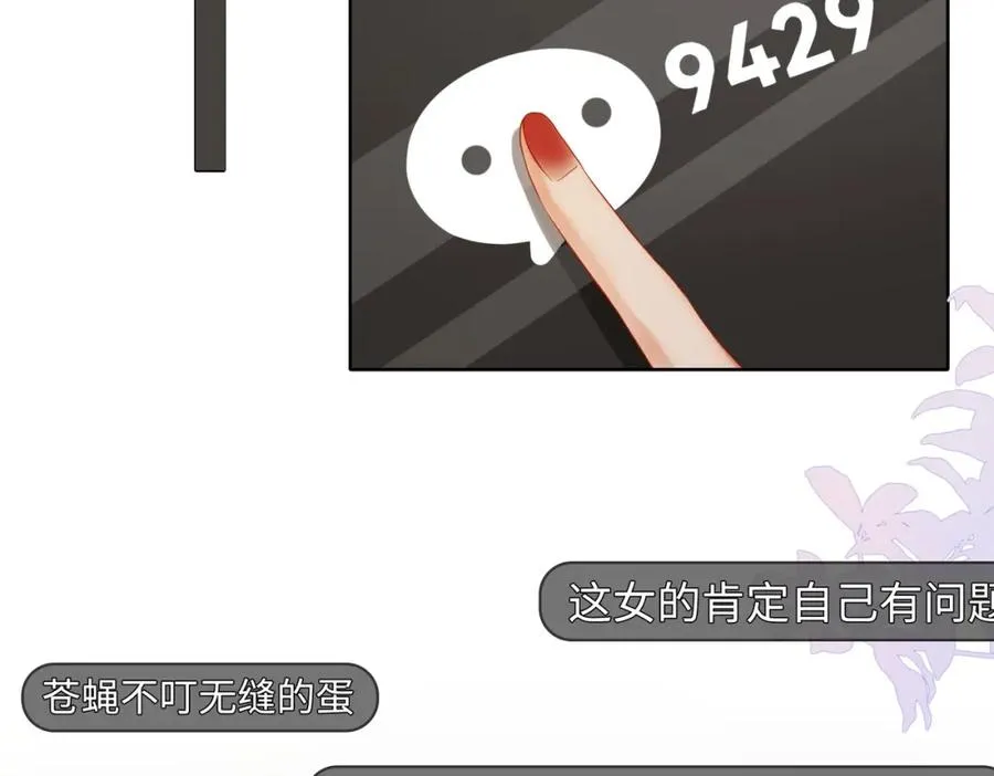 05 极速的心跳46
