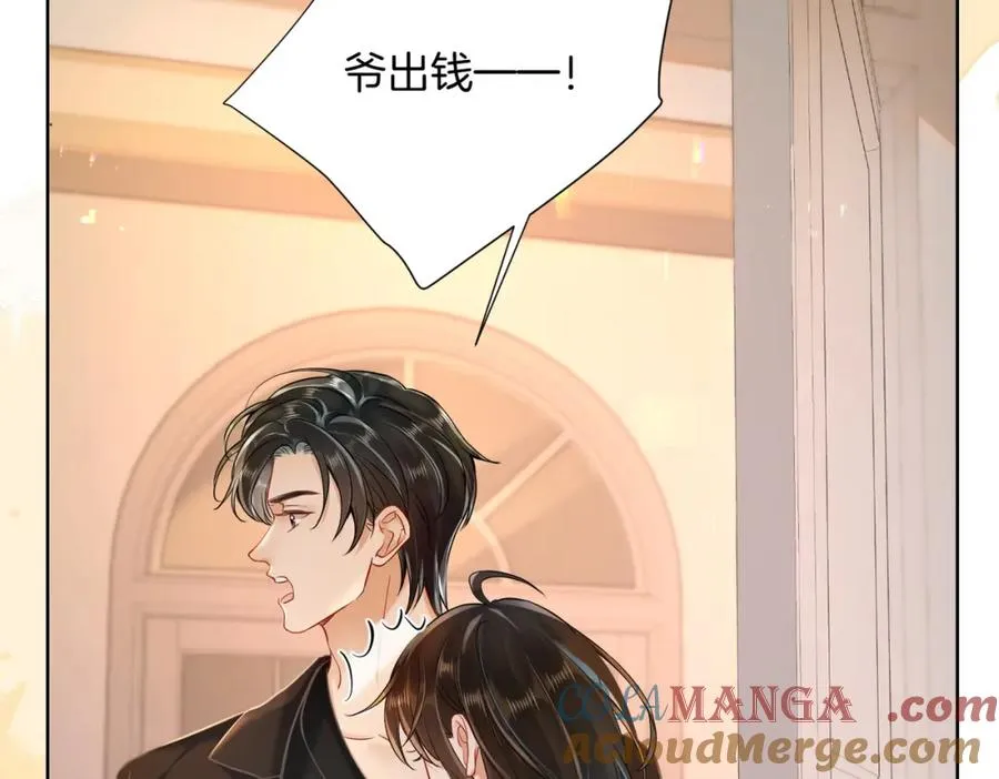 15 偶遇24