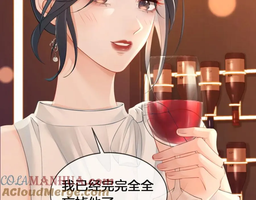 01 联姻的对象96