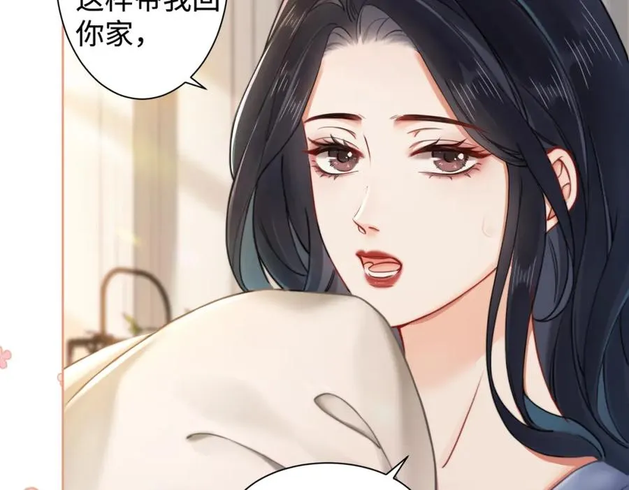 02 我未婚夫来了19