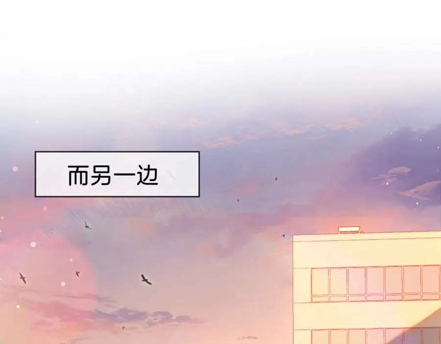 01 联姻的对象66