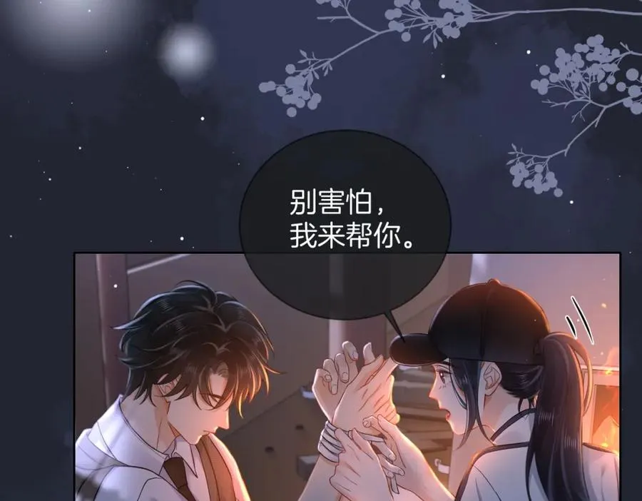11 我们以前认识吗？20