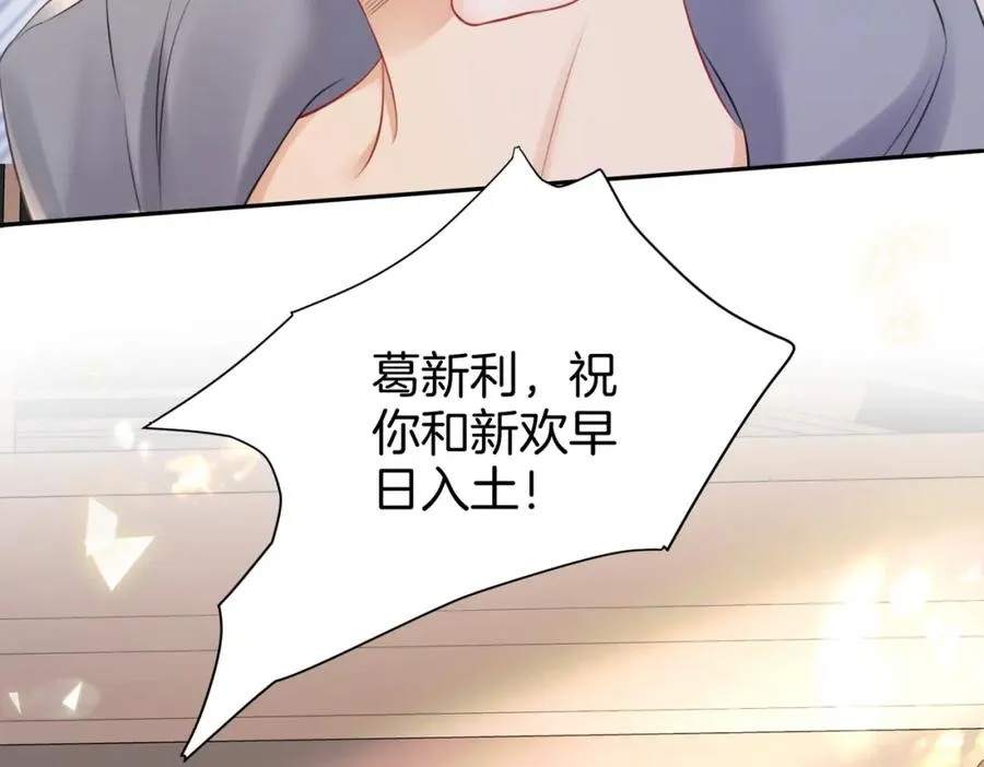 18 送惊喜91