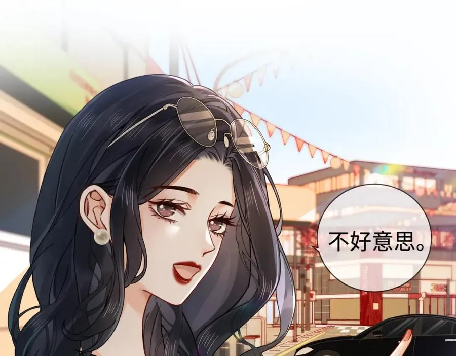 02 我未婚夫来了98