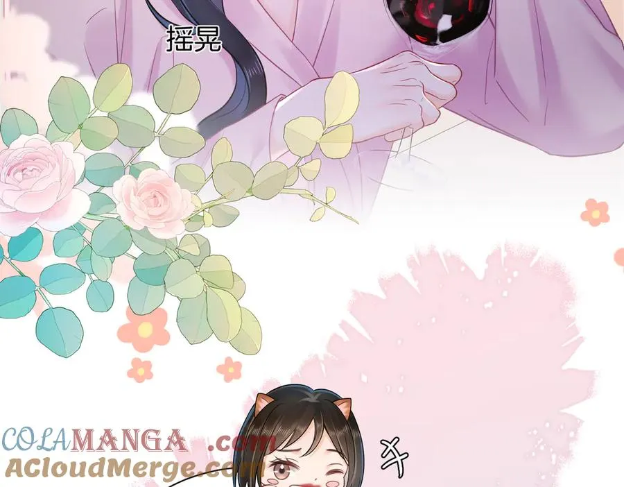 20 他想吻我？21
