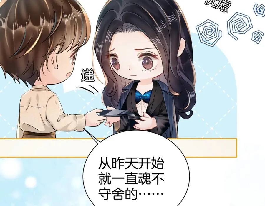17 我的女人当然最好62