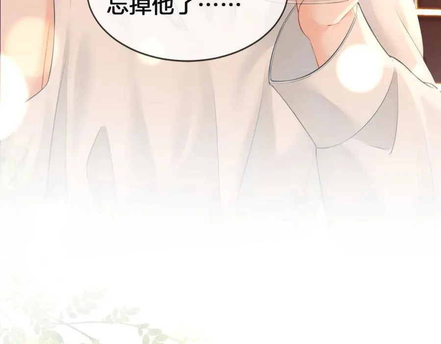 01 联姻的对象97