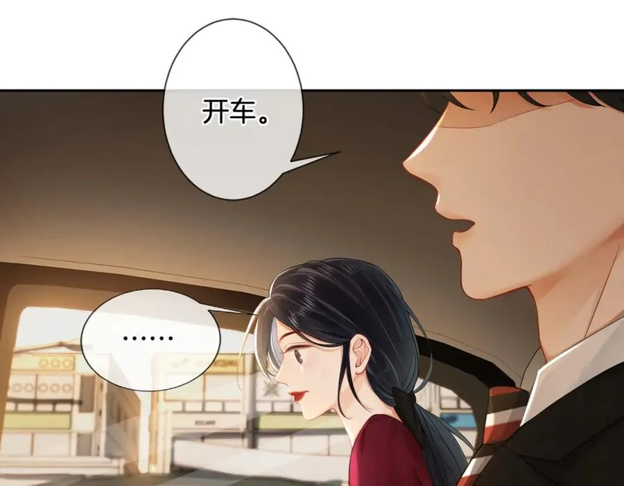 05 极速的心跳19