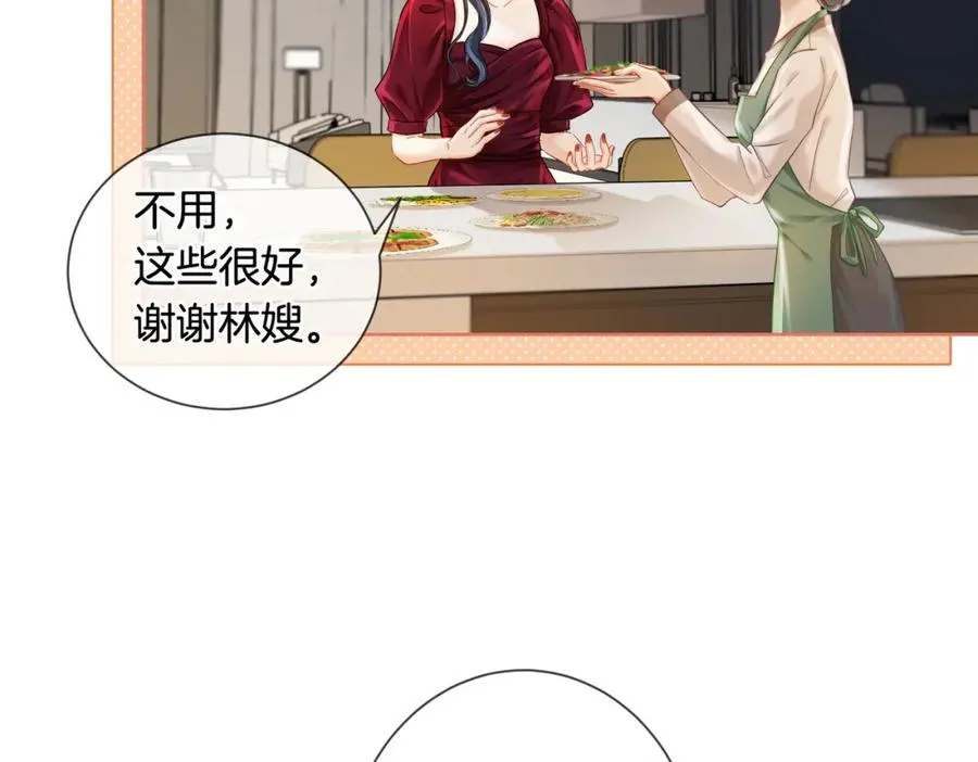05 极速的心跳57