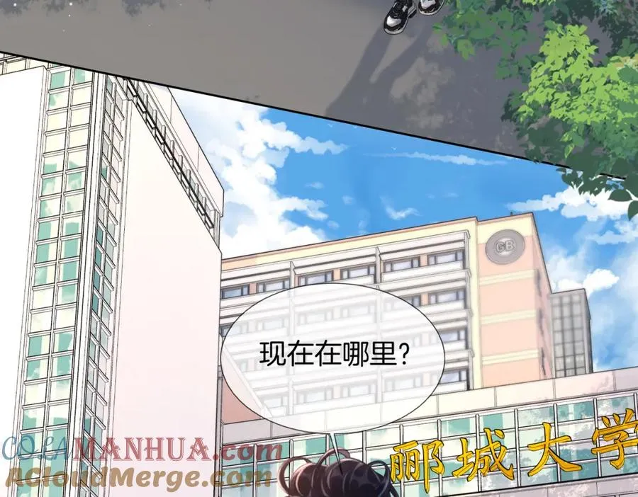 11 我们以前认识吗？72