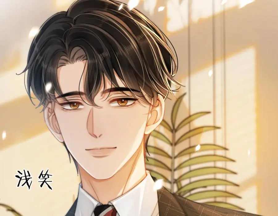 04 接未婚妻回家8