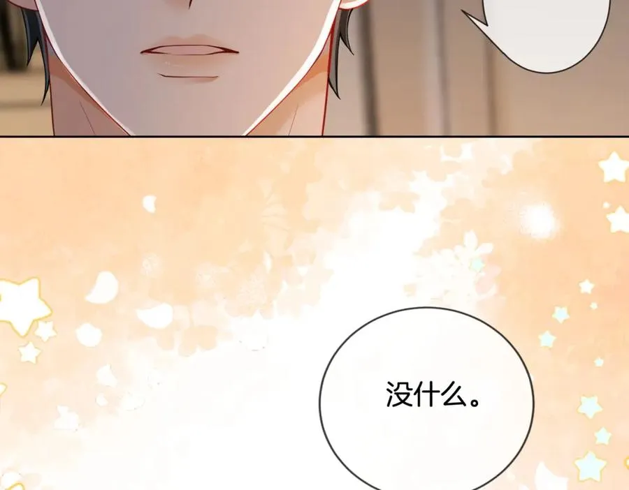 05 极速的心跳89