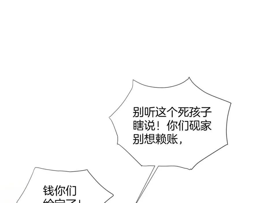 14 去领证？4