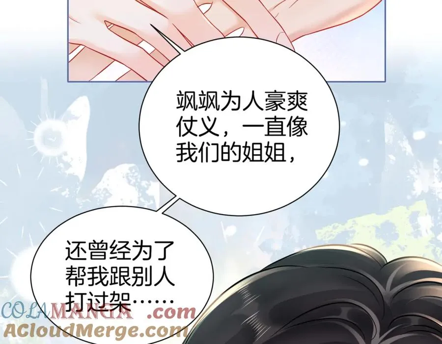 19 我会一直在40