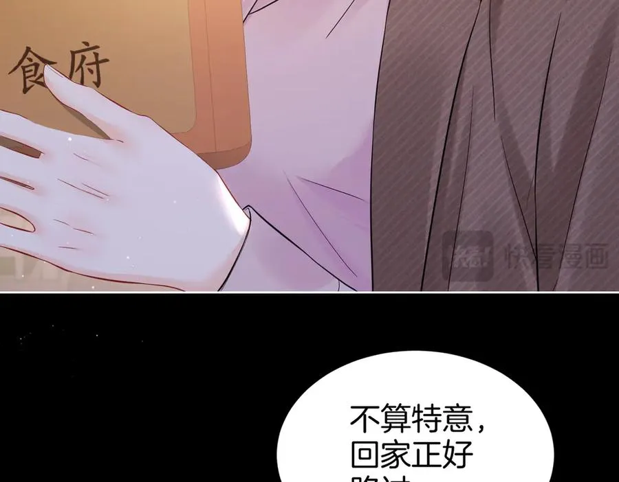 20 他想吻我？62