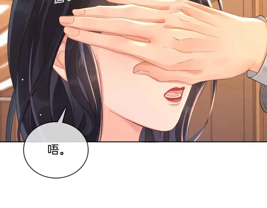 09 怒破燕家！65