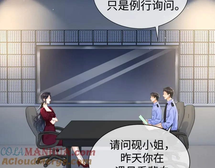 04 接未婚妻回家45