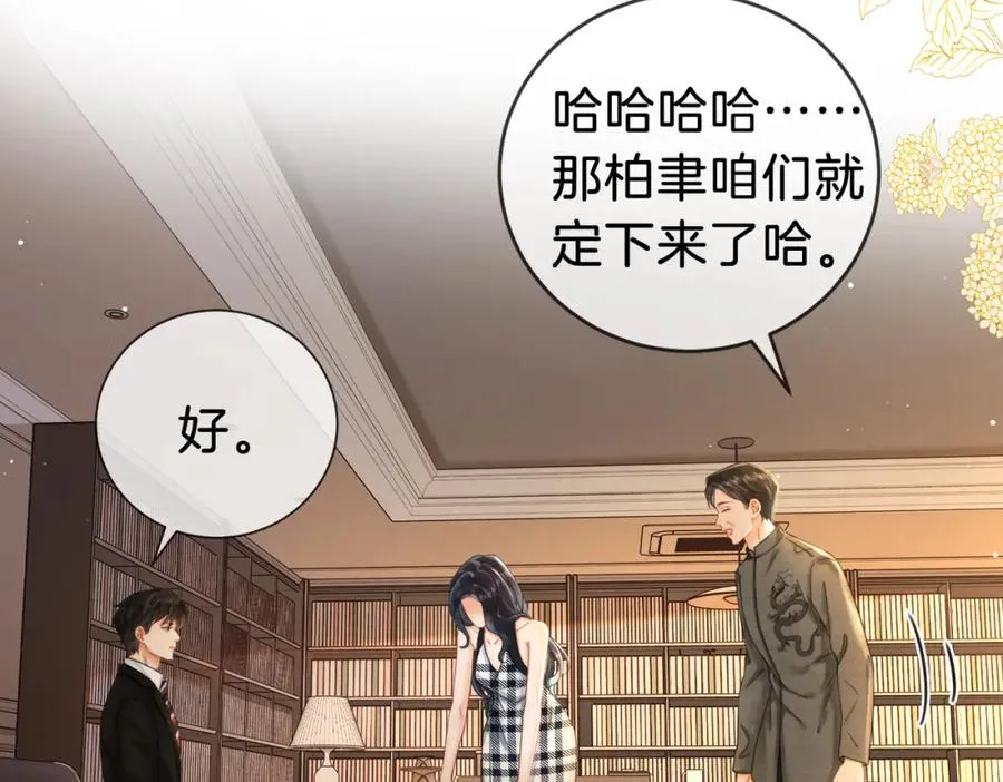 03 总在他面前丢脸70