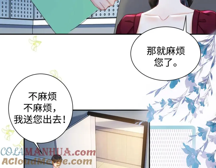 04 接未婚妻回家66