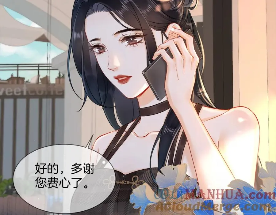 12 醋王上线78