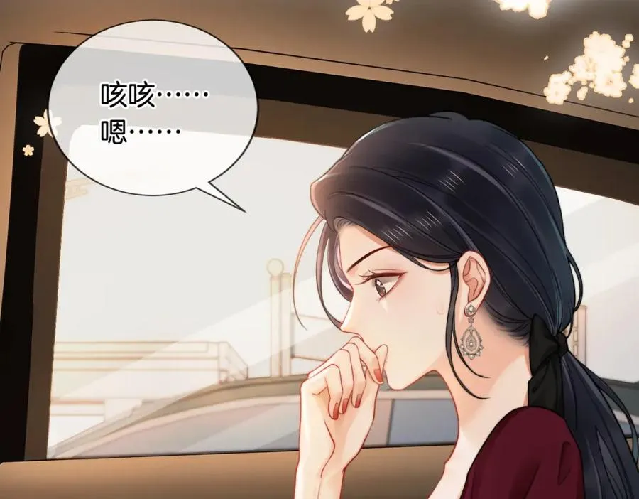05 极速的心跳11