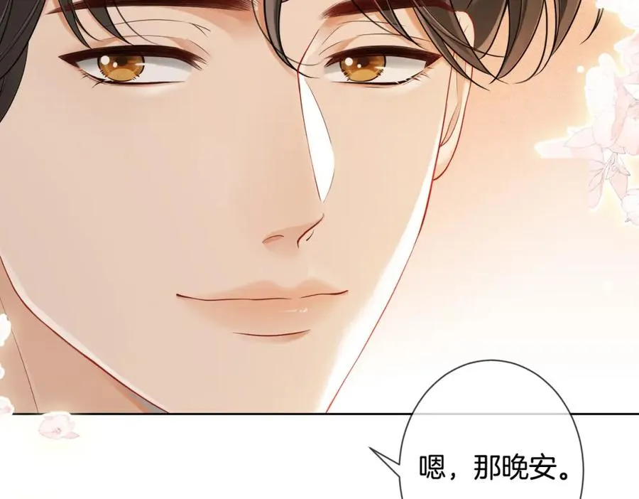 05 极速的心跳106