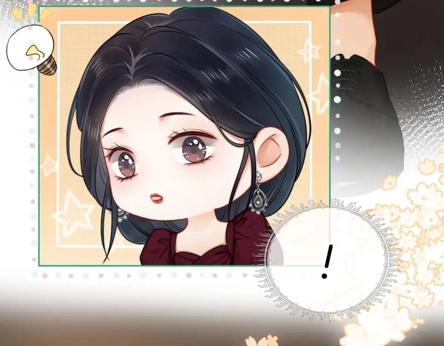 05 极速的心跳10