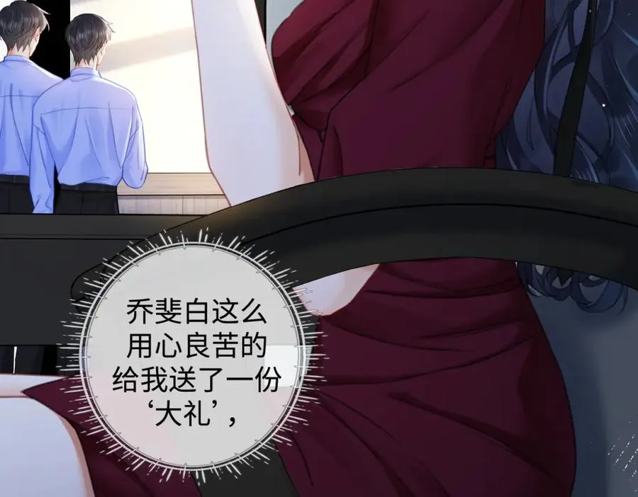 04 接未婚妻回家62