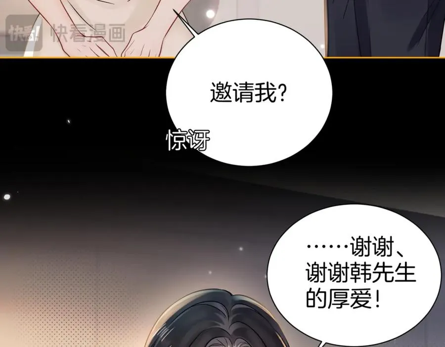 17 我的女人当然最好73
