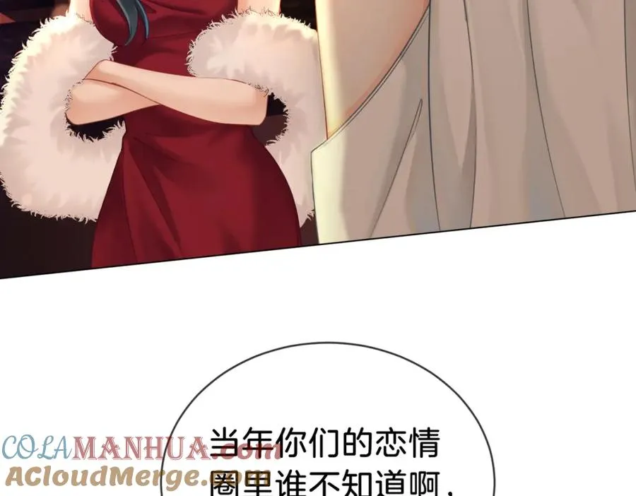 01 联姻的对象52