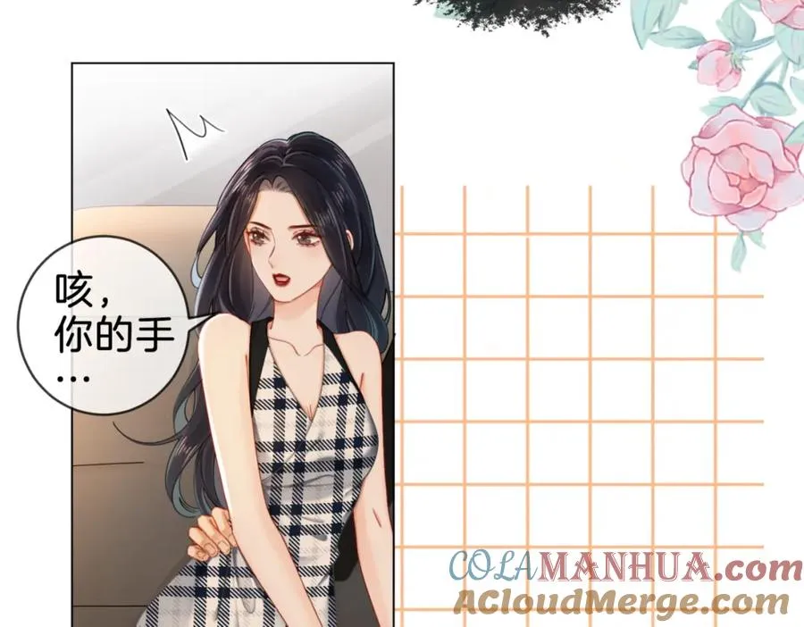 03 总在他面前丢脸24