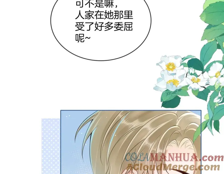 09 怒破燕家！21