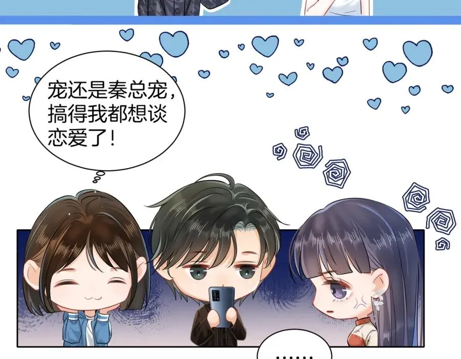 16 没有误会37