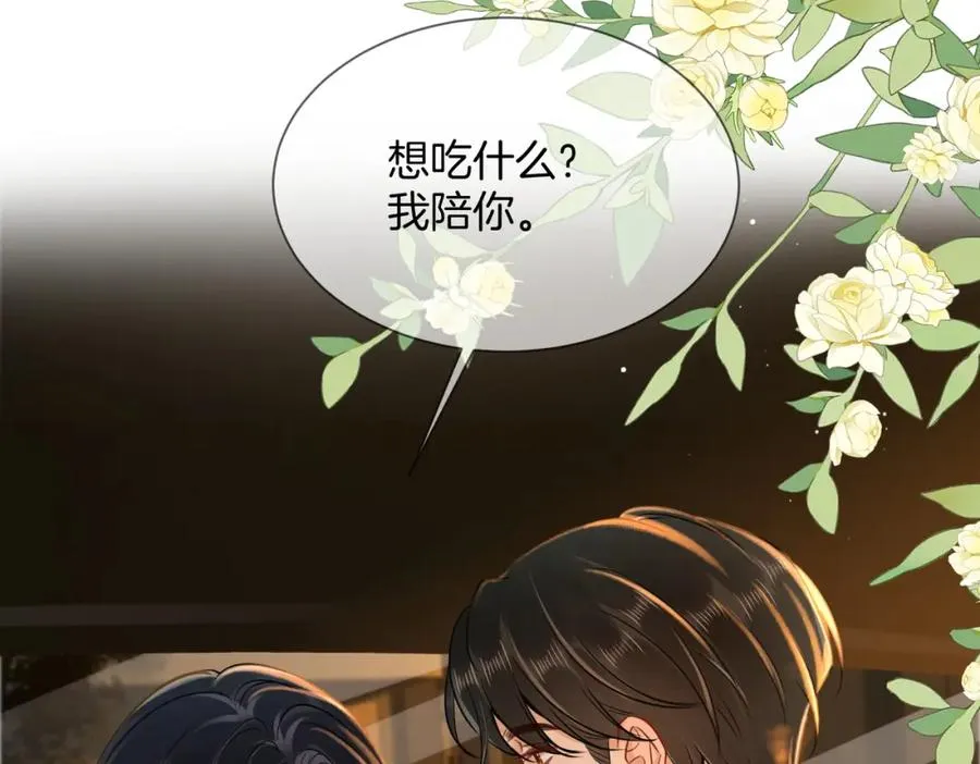 14 去领证？67