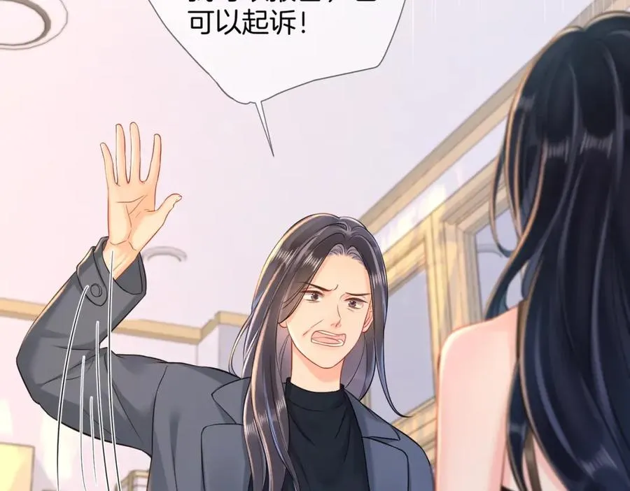 13 以后不会了68
